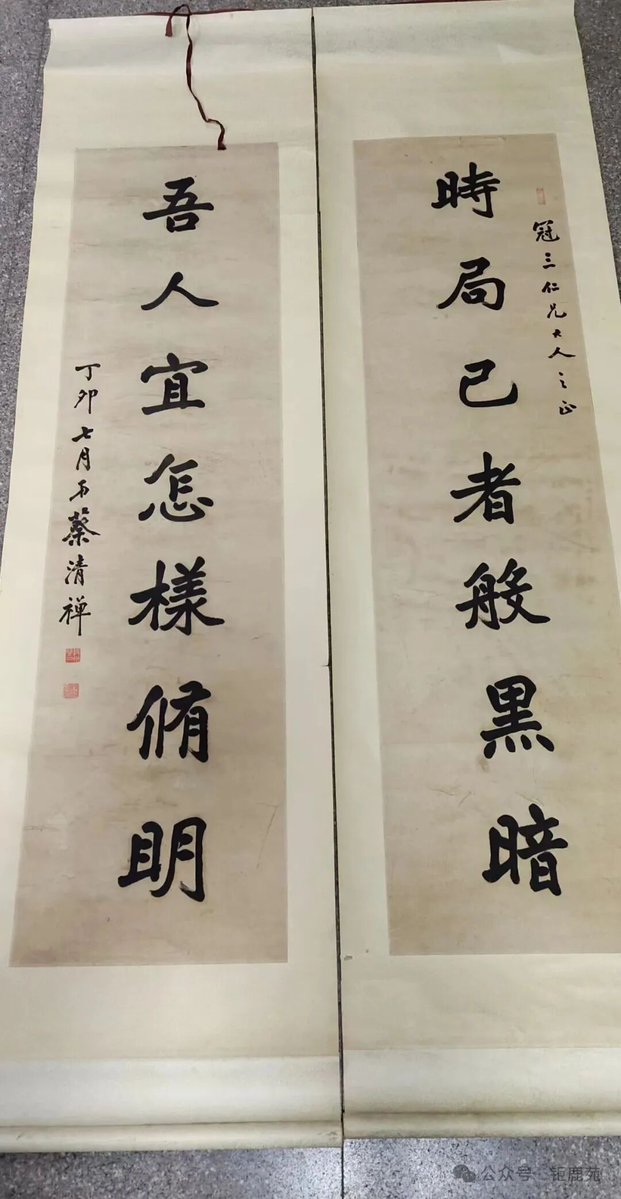 罗昌平 tweet media