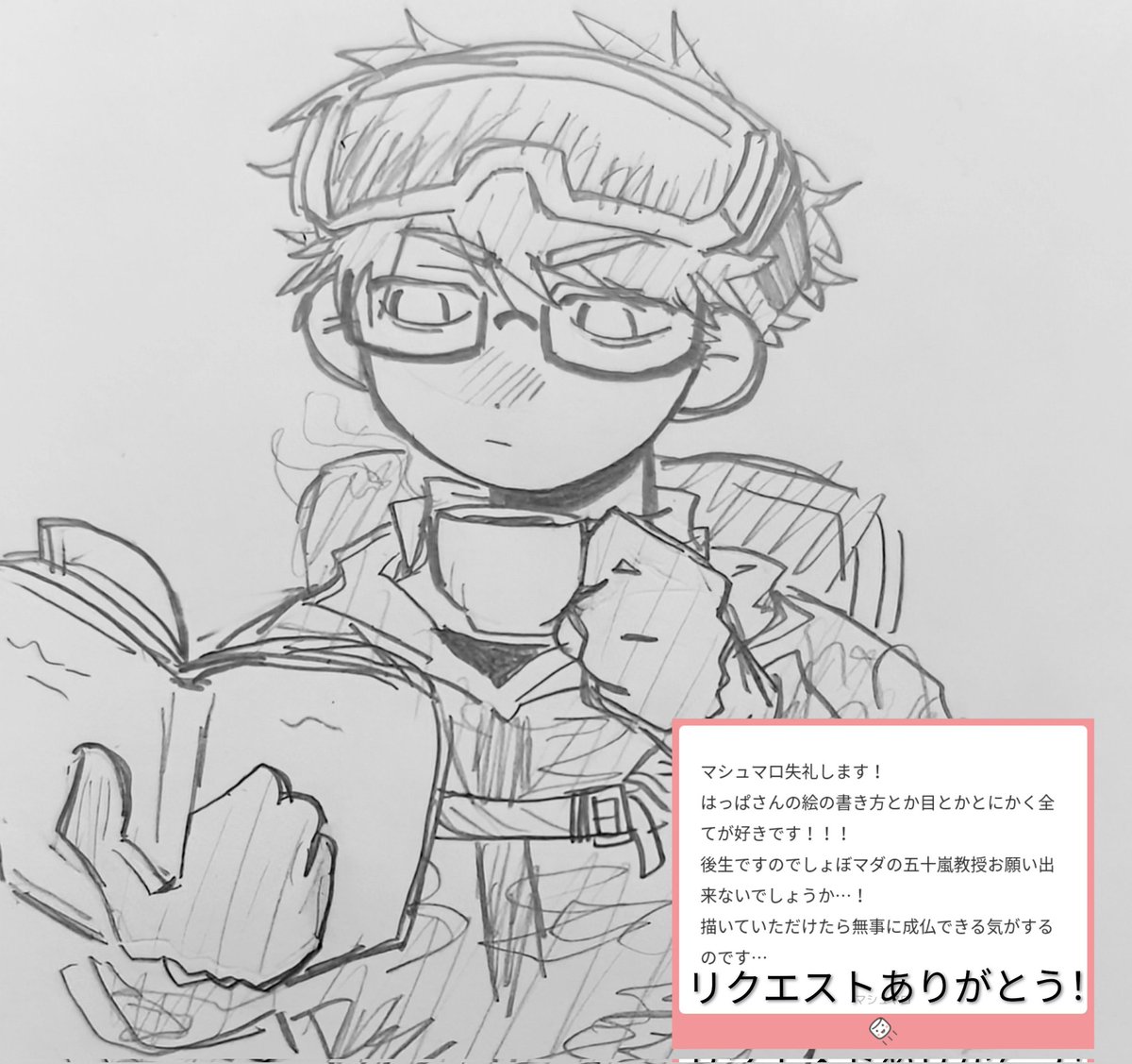 はっぱ tweet media