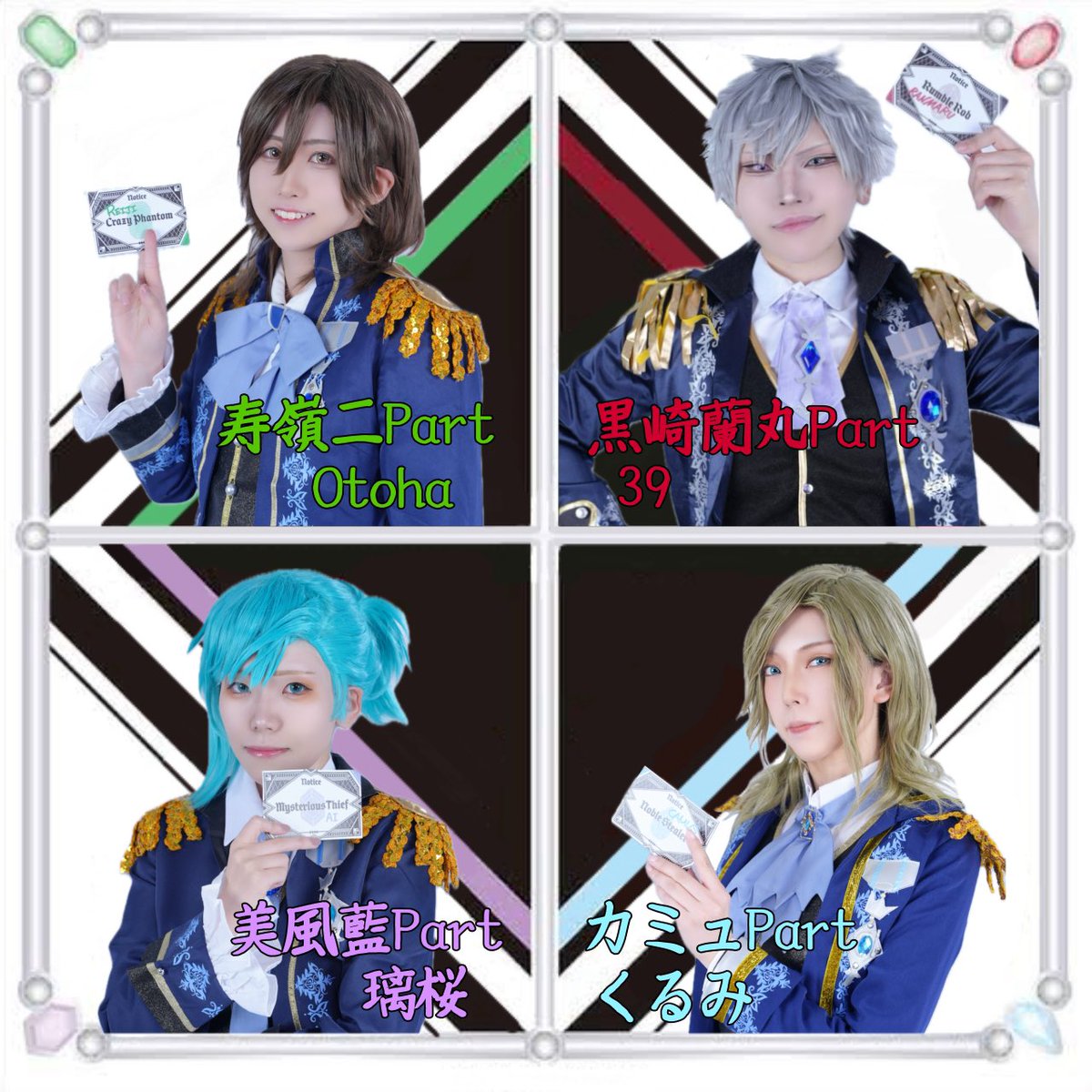 Otoha🪽 tweet media