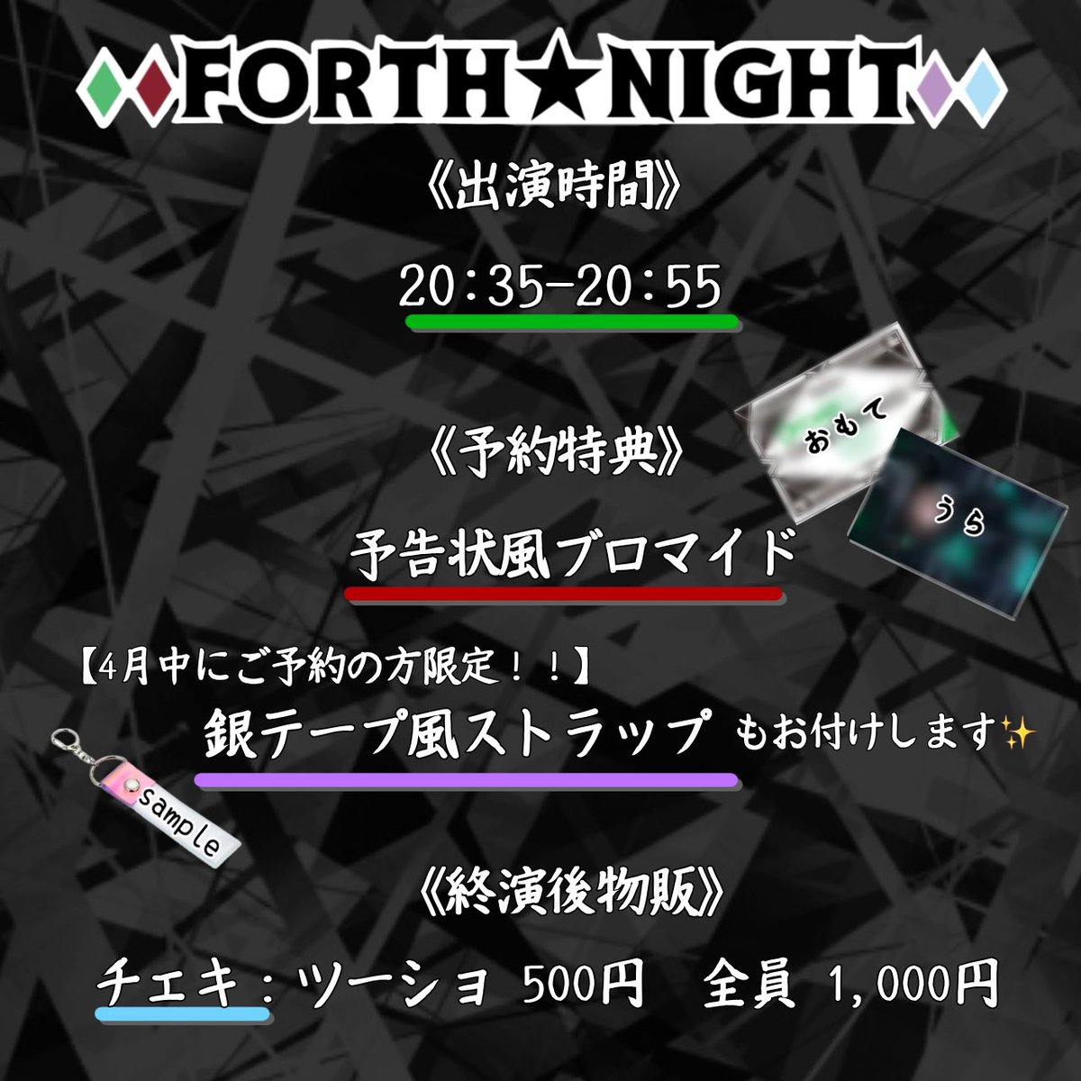 Otoha🪽 tweet media