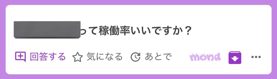 最強チャンスマン🍜 tweet media