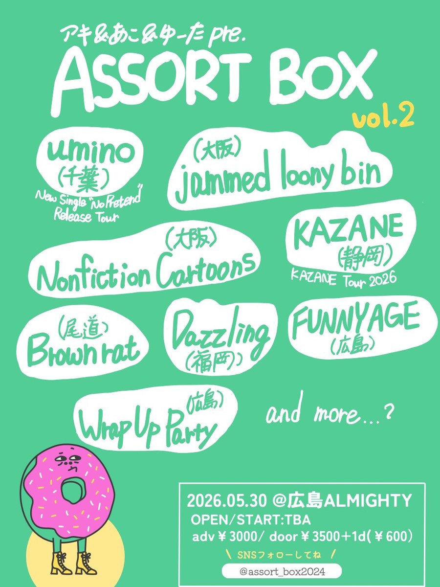 Dazzling tweet media