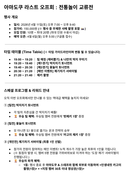 LABEL BEHIND tweet media