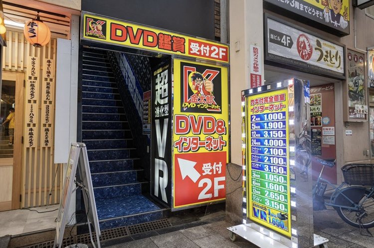 男の有益情報bot tweet media