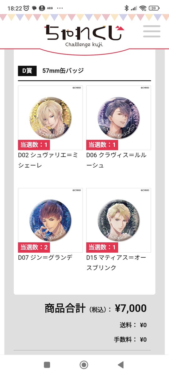 Spring🌸今年は灰月さんSolidS専属10周年!お願いだからグッズだして?(取引固ツイ必読) tweet media