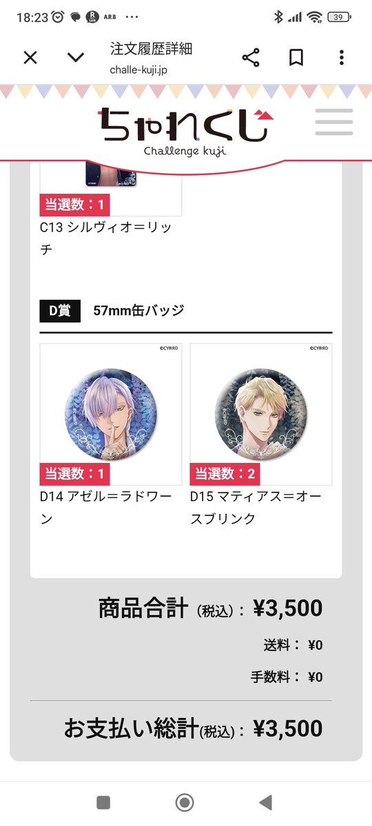 Spring🌸今年は灰月さんSolidS専属10周年!お願いだからグッズだして?(取引固ツイ必読) tweet media