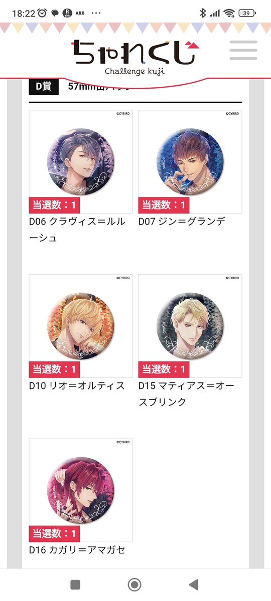 Spring🌸今年は灰月さんSolidS専属10周年!お願いだからグッズだして?(取引固ツイ必読) tweet media