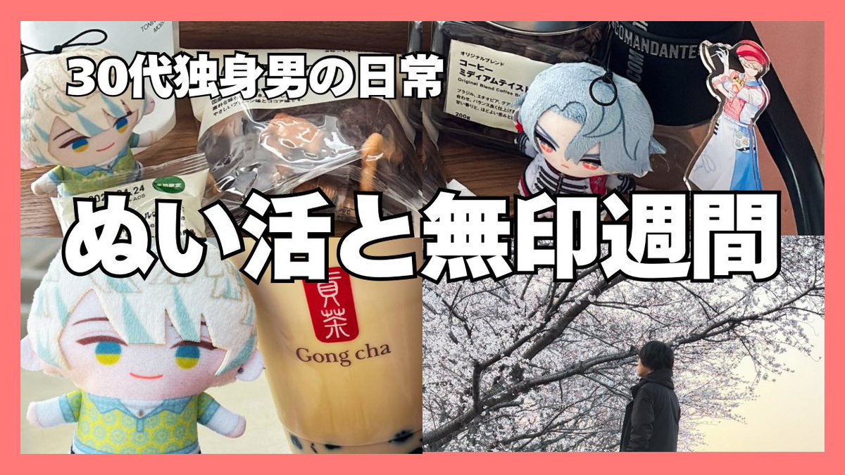 節約ミニマリストゆうがみ tweet media