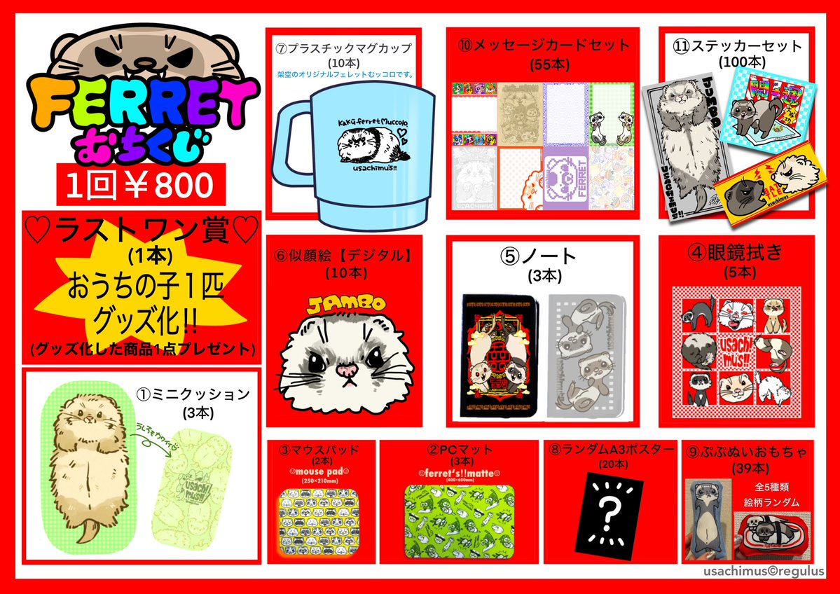 nachi@4/18･19 熱帯倶楽部東川口本店　来てね‼️ tweet media