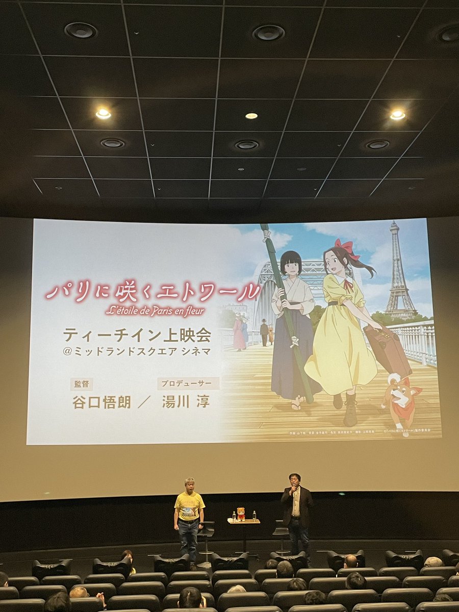 ふみすむ tweet media