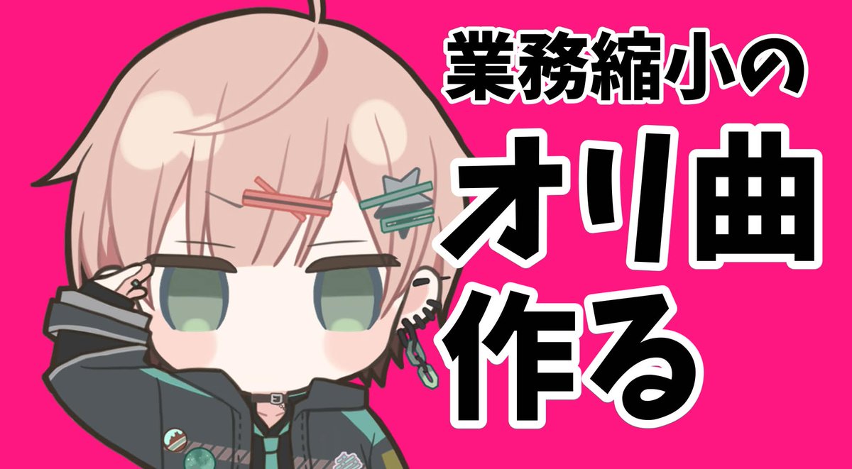 律可(Rikka)⚙ホロスターズ tweet media