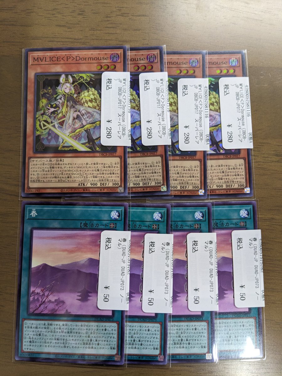 トレカショップ ワーテル柏駅前 tweet media