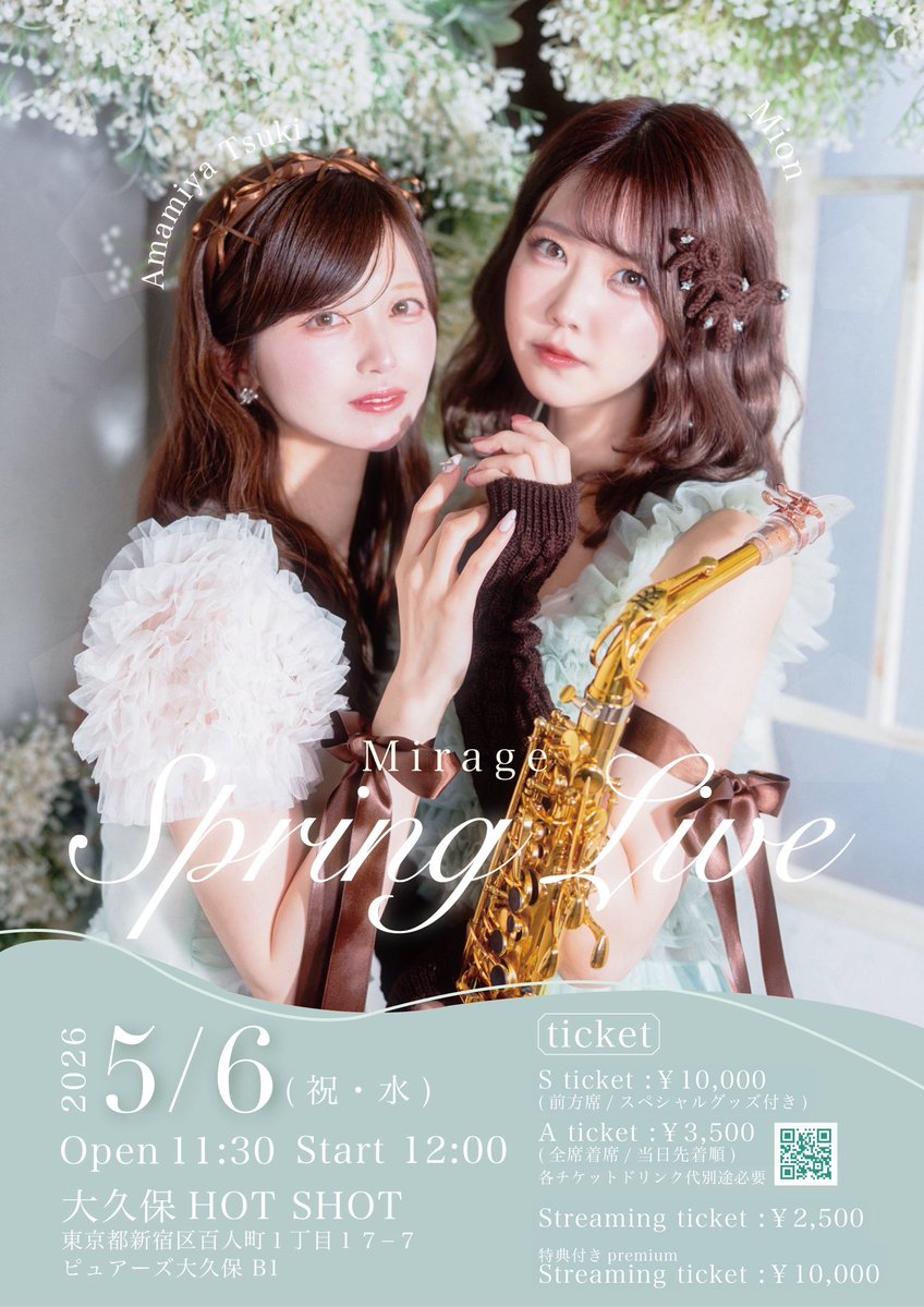 あつＣ🍋🍁🦪 tweet media