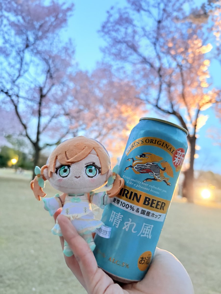 げにこ･ドゥ･フォンテーヌ tweet media