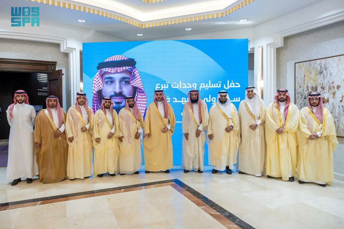 واس العام tweet media