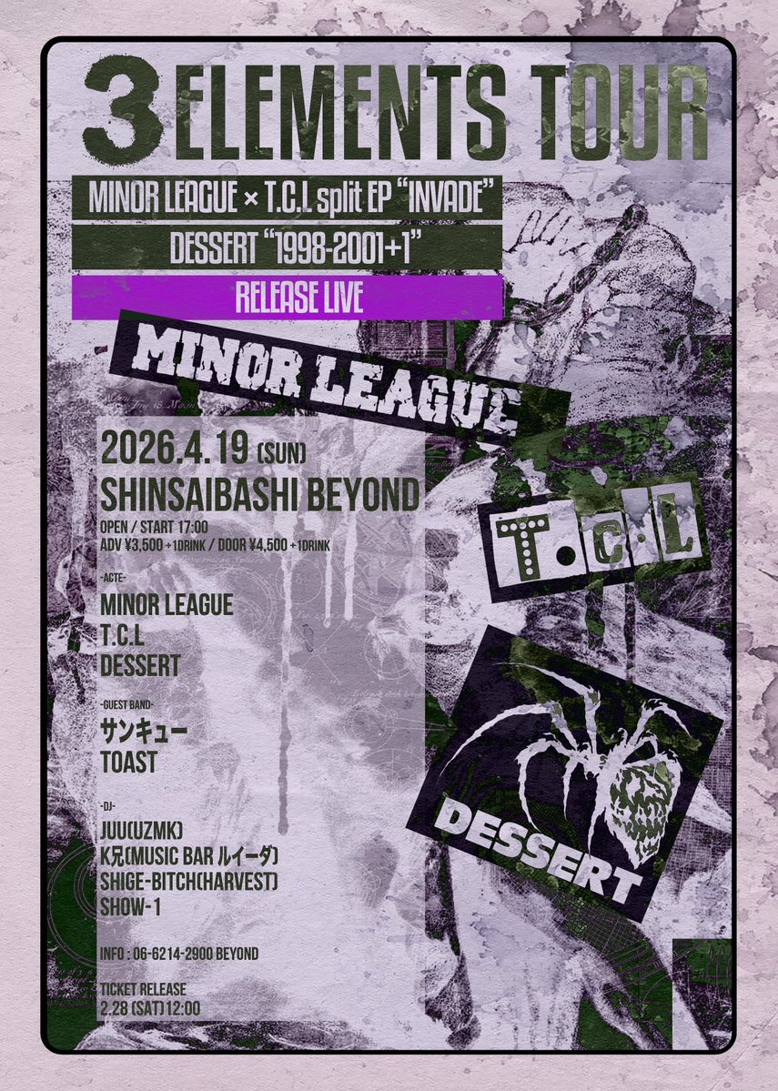 KYONO_WAGDUG tweet media