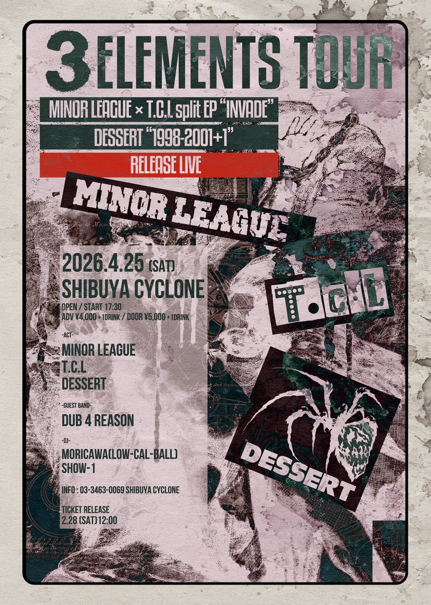 KYONO_WAGDUG tweet media