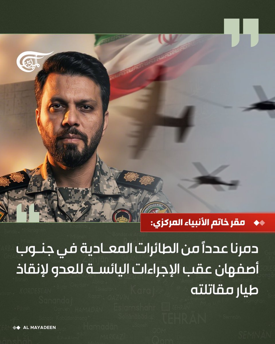 د. ماهر tweet media