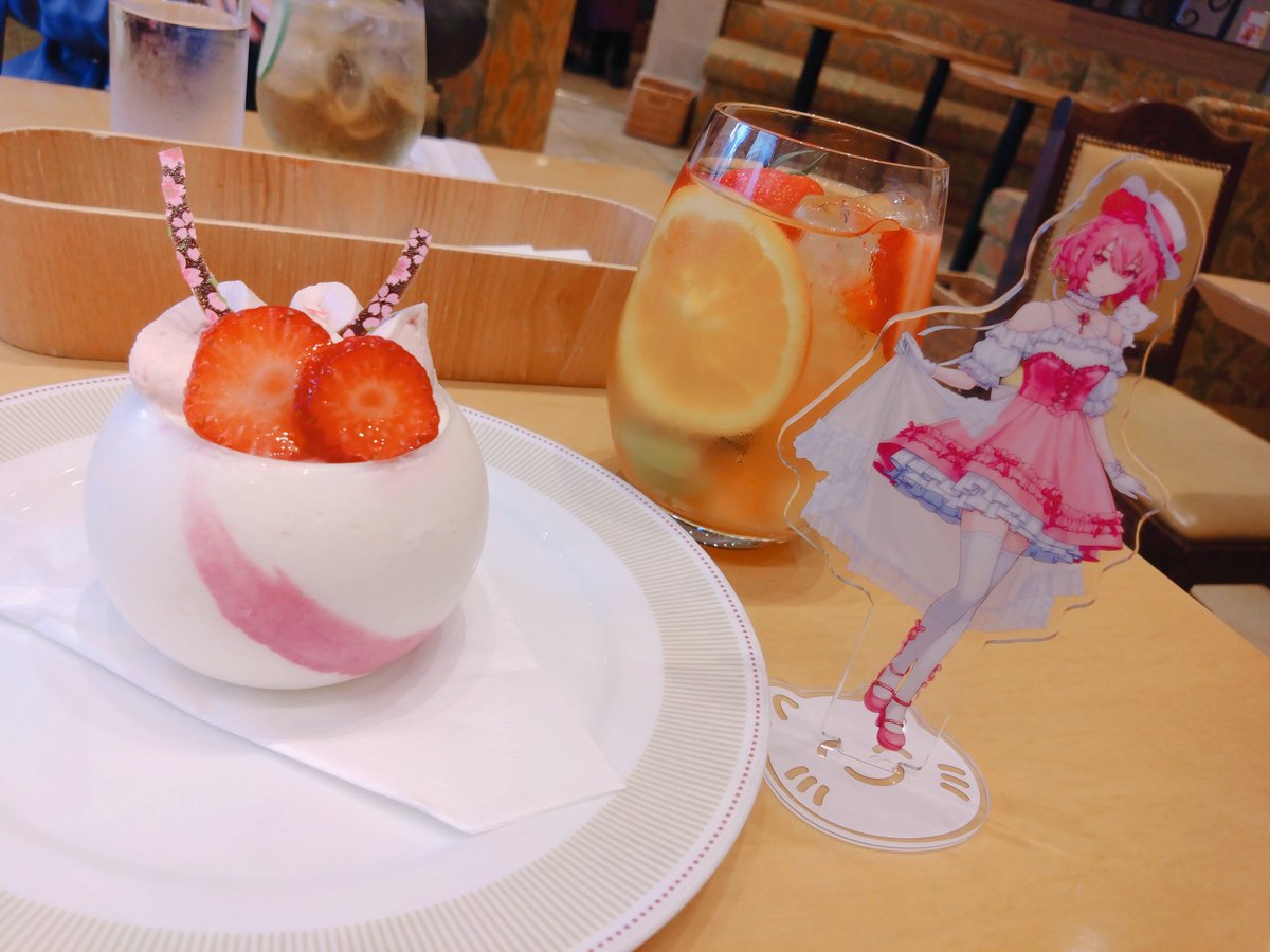 うまかった！！！