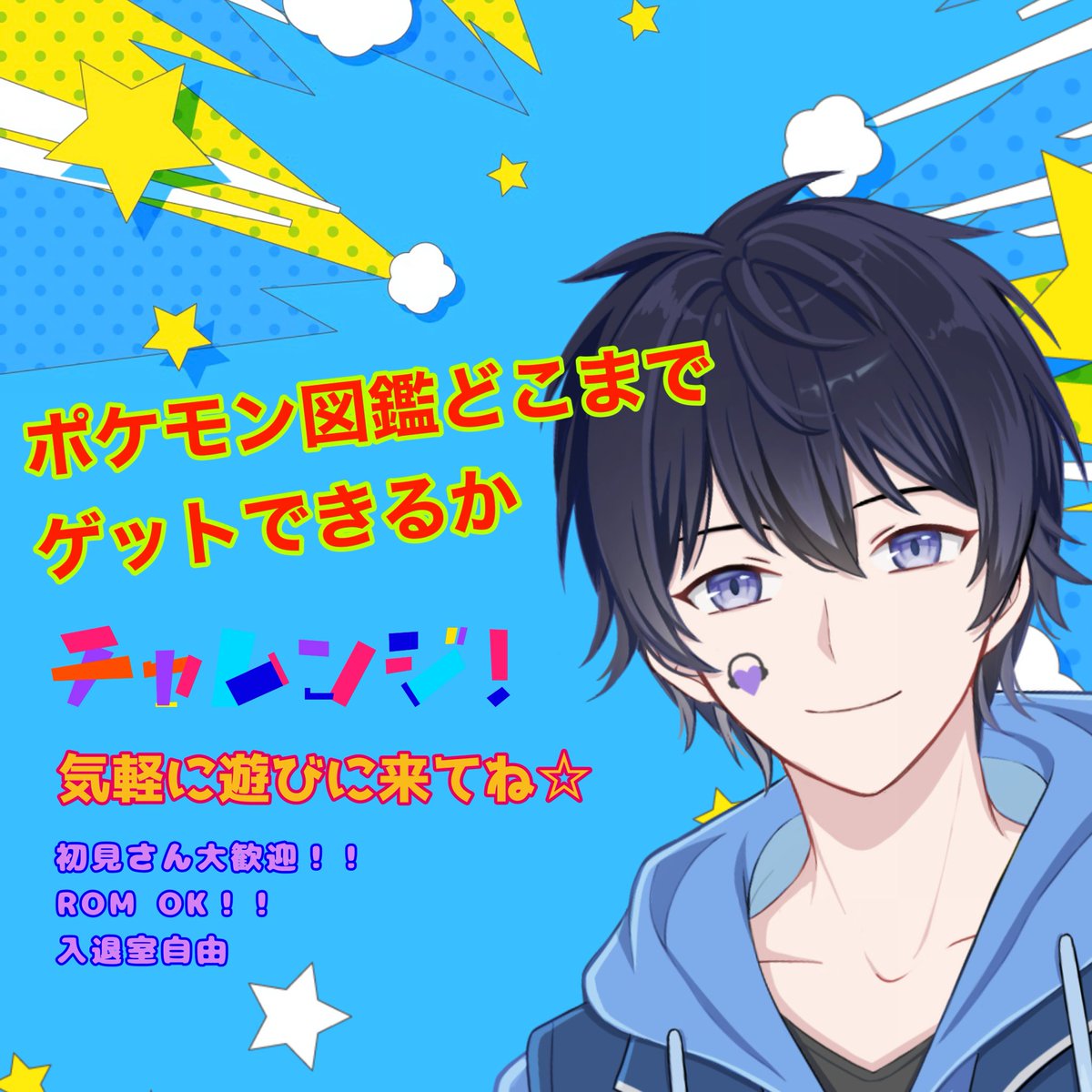 心音 愛瑞穂🎧💜 (@kokorone_azuho) / Posts / X