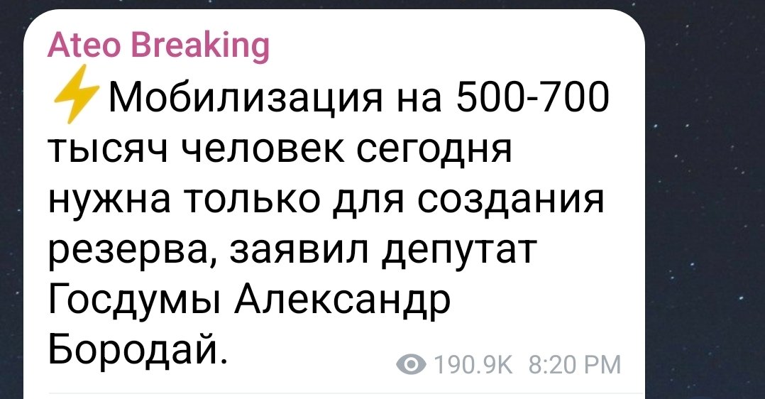 давайдосвидания tweet media