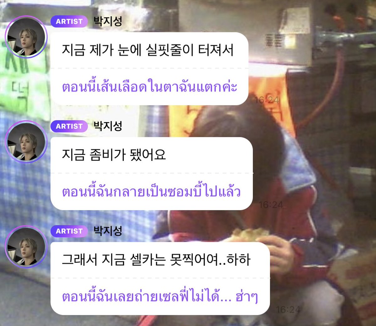 คุณครูทอทิป🐹넝지성 tweet media