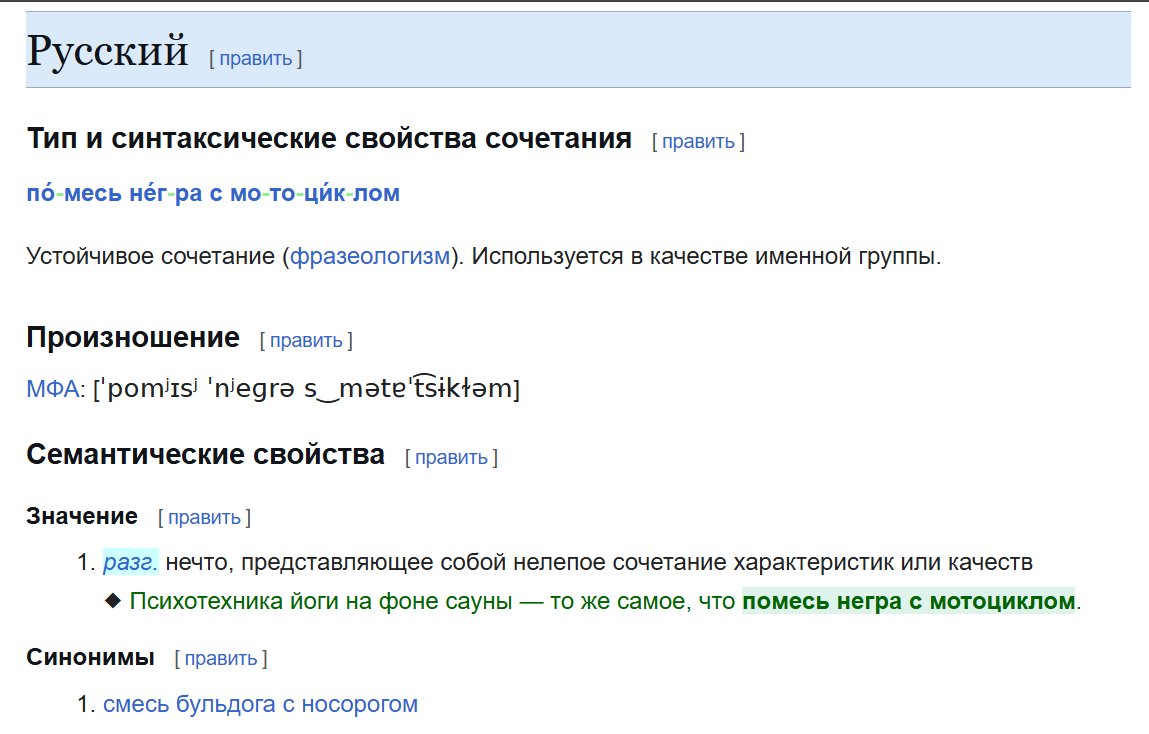ꑭ Nеробот Фёдор tweet media
