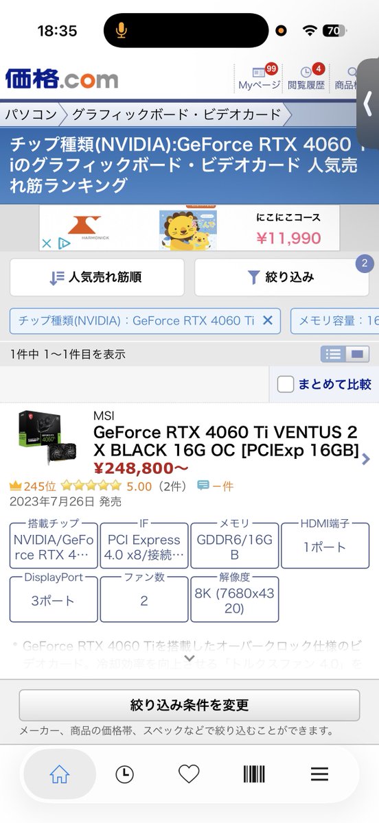 Infinite_void tweet media