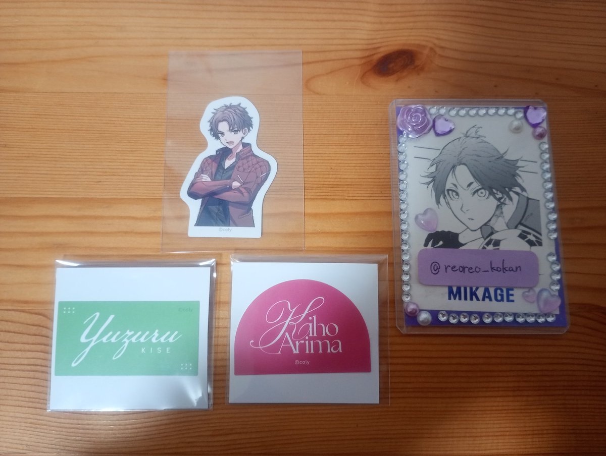 れおれお@交換垢 tweet media