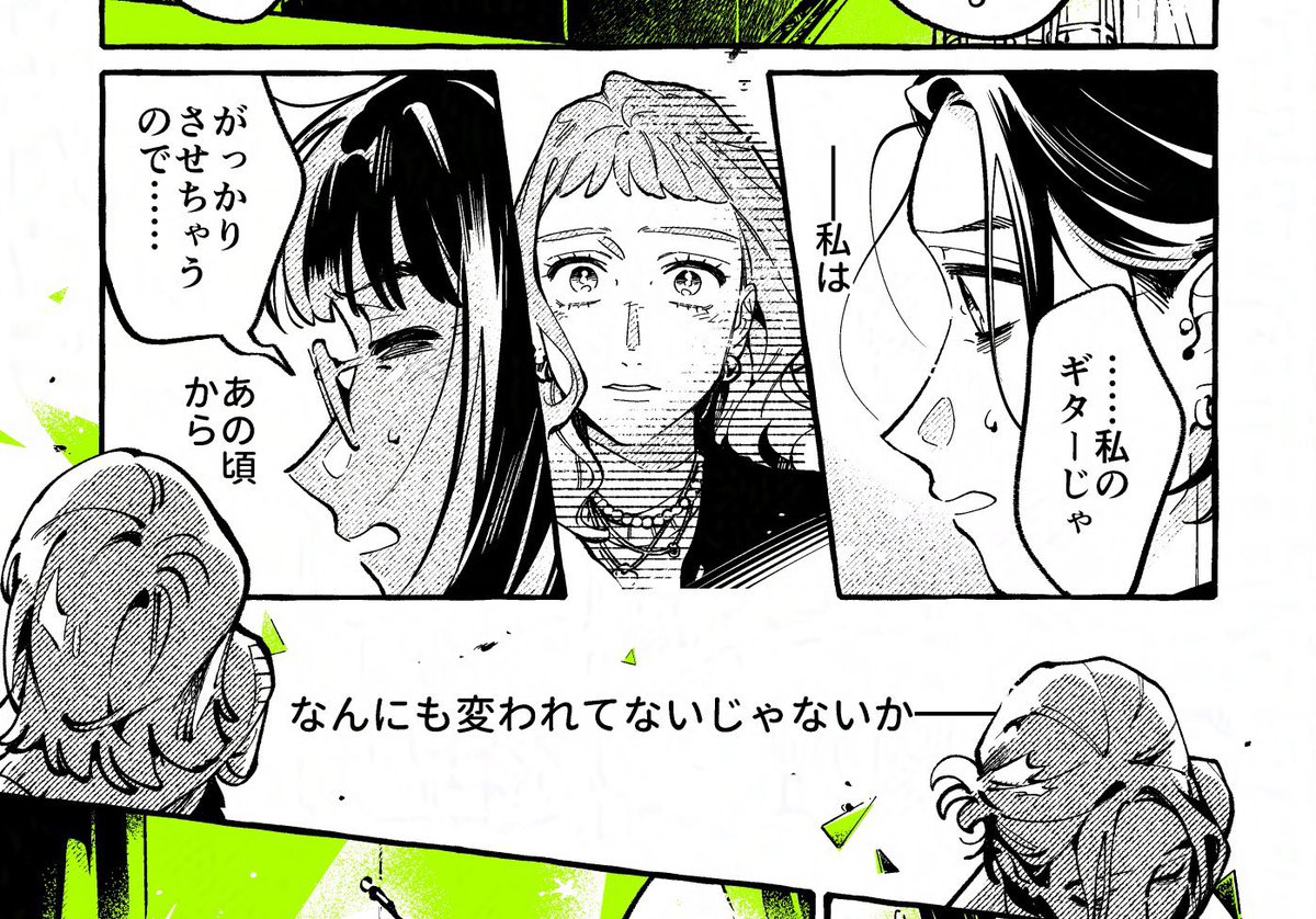i get so sad that mitsuki doesn’t show her talent bc of her insecurities. girl, you’re gonna amaze everyone fr 😭