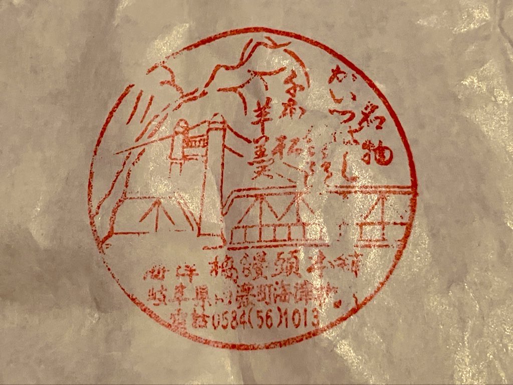 みぜっとR tweet media