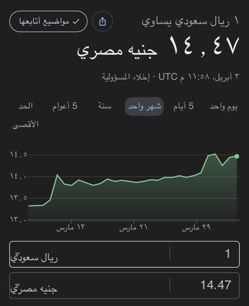 عبدالرحمن اللاحم tweet media