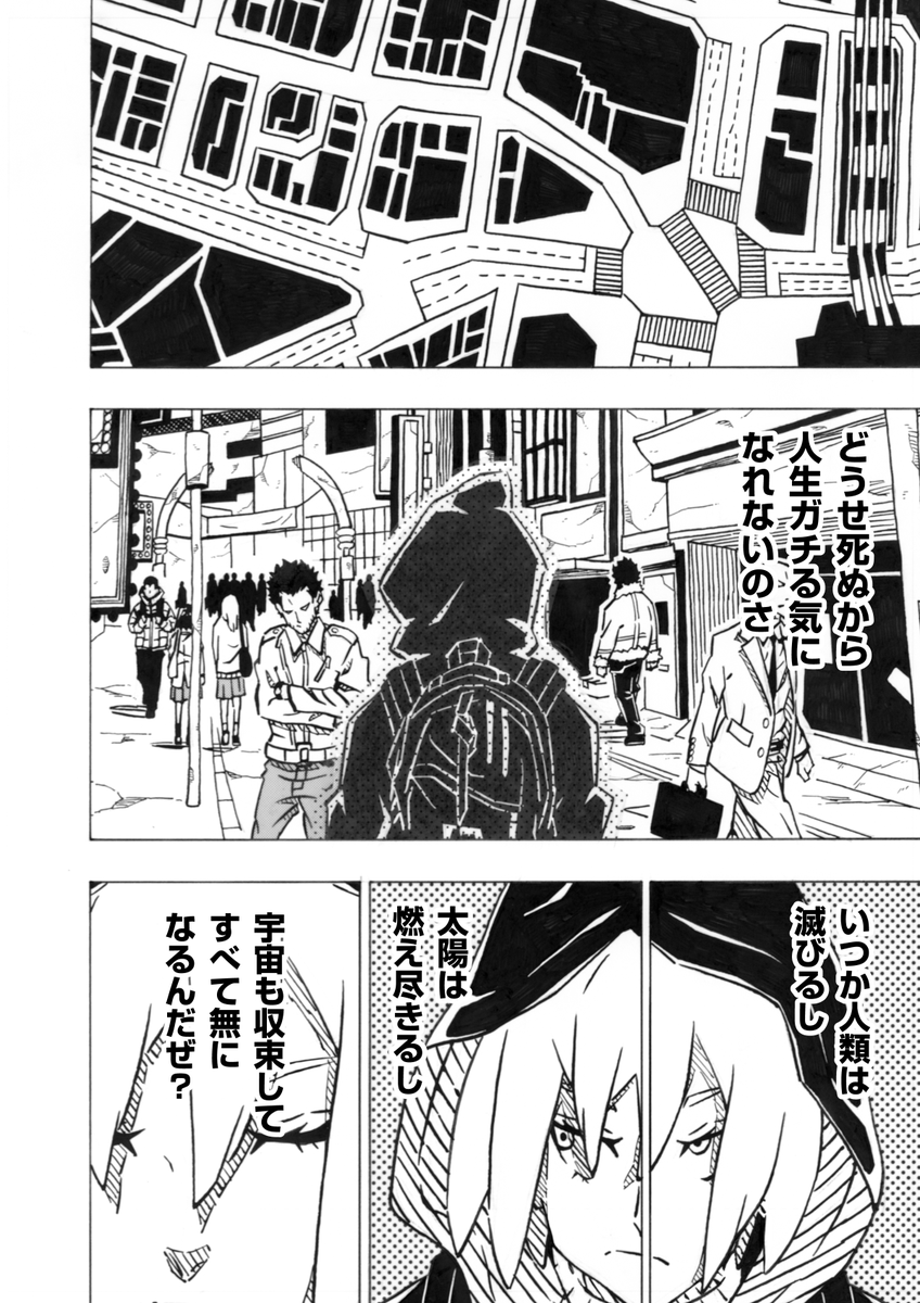 サカタサト士 tweet media