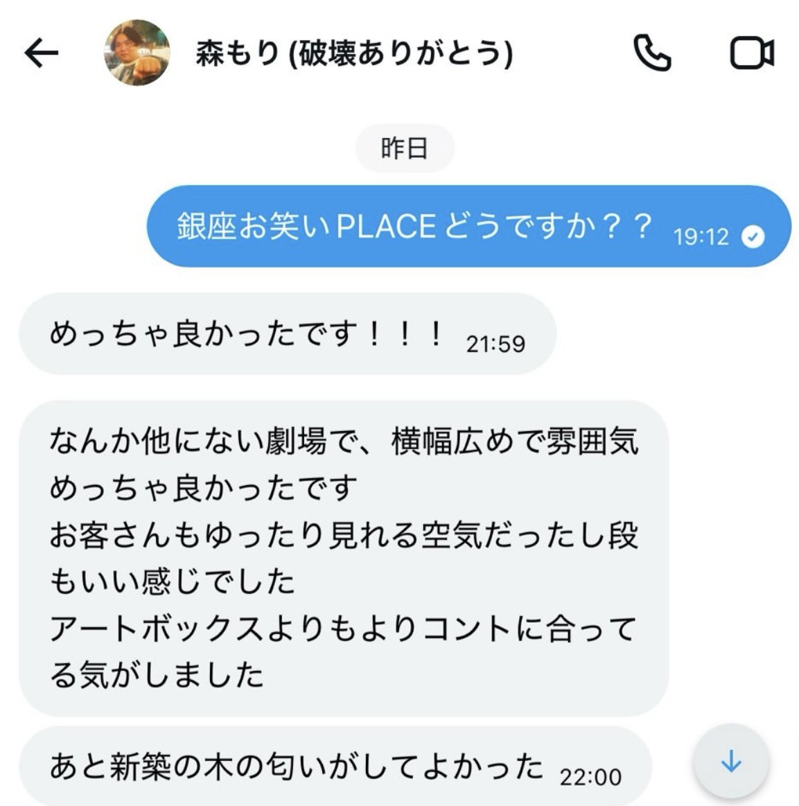 銀座お笑いPLACE tweet media