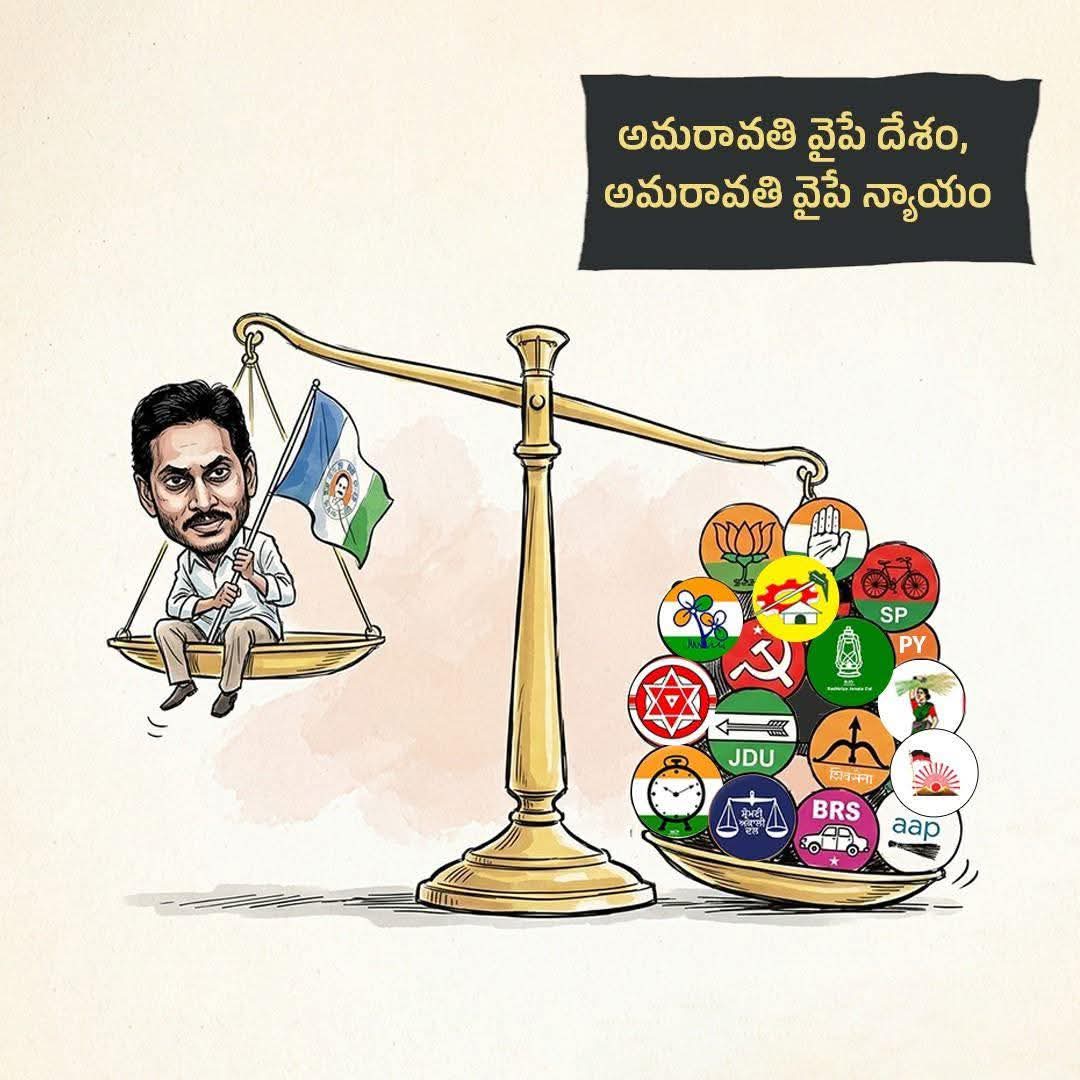 Swathi Reddy tweet media