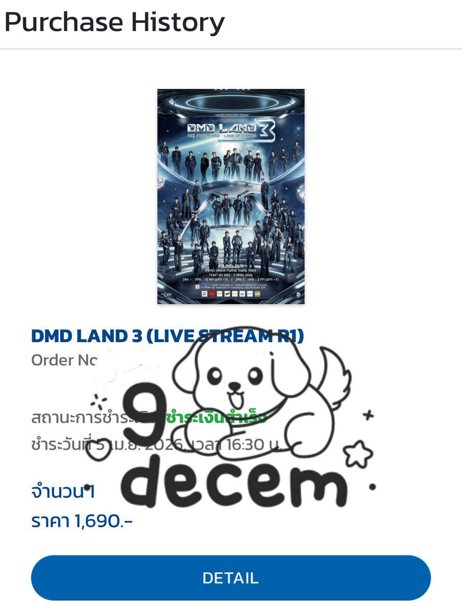 𝟗𝒅𝒆𝒄𝒆𝒎 𐦍⋆ tweet media