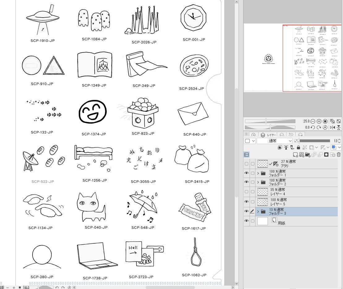 amakumo🌧️収デC8 tweet media