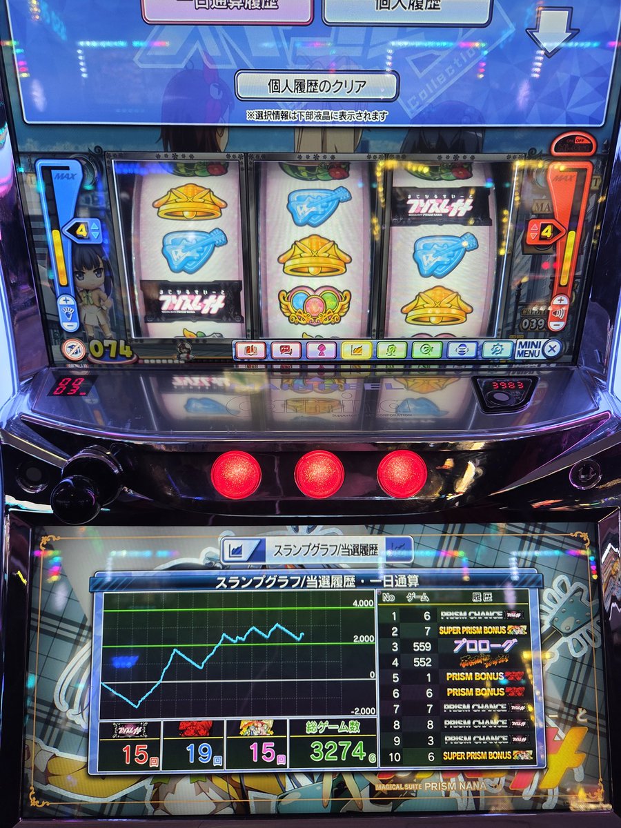 セティ tweet media