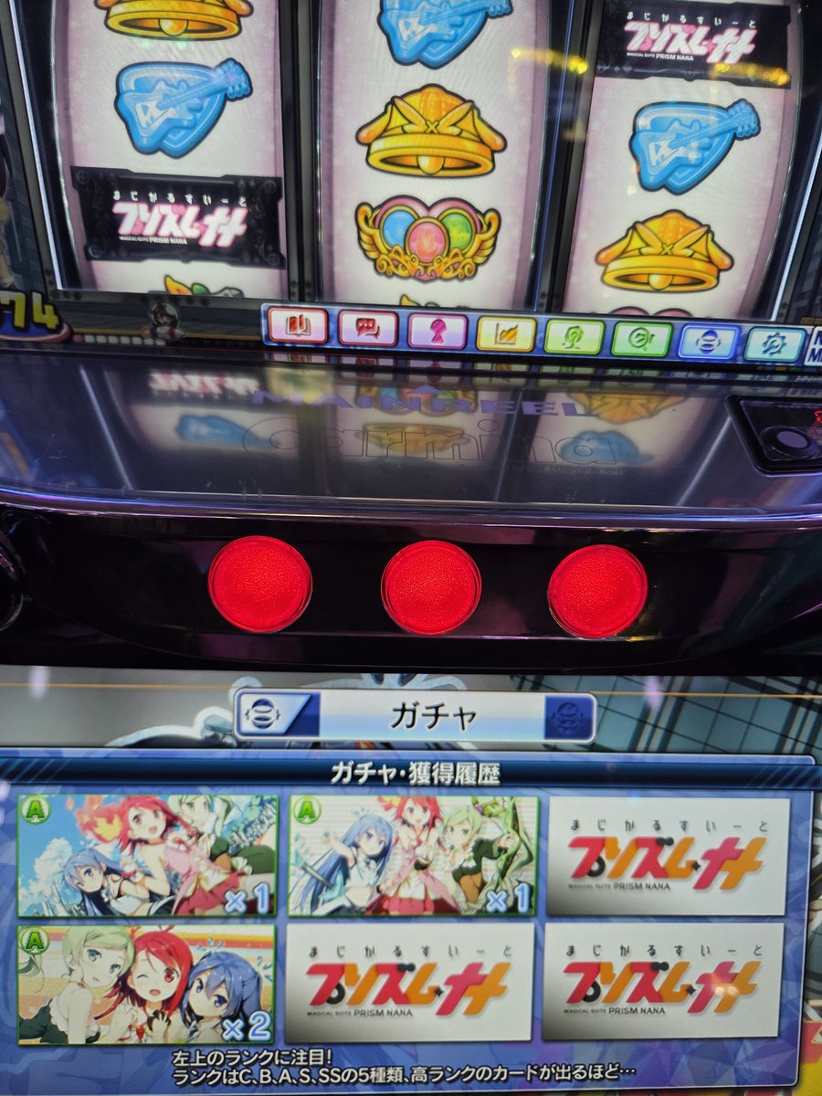 セティ tweet media