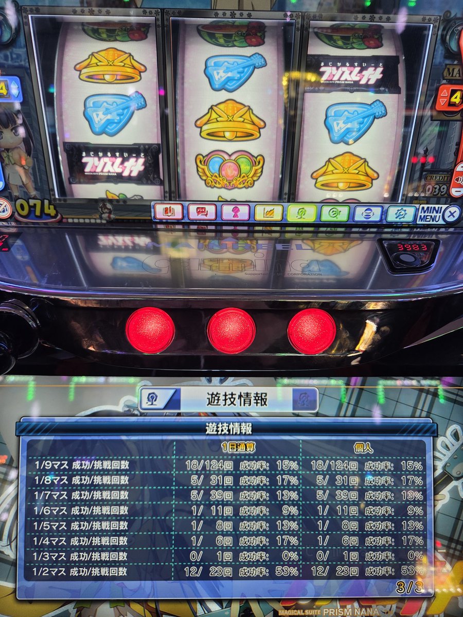 セティ tweet media