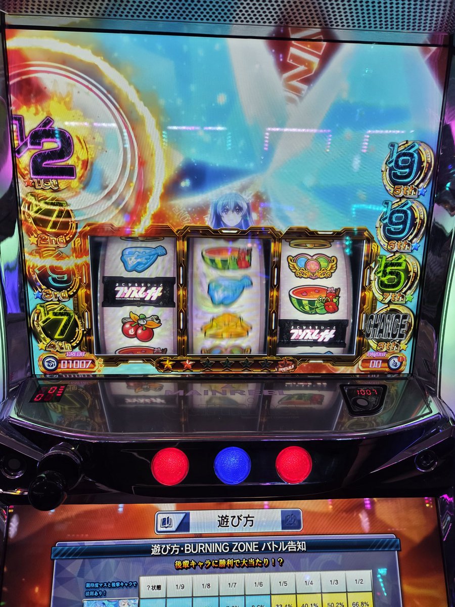 セティ tweet media