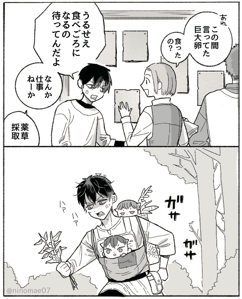 にのまえなな🌙1/5新刊発売！ tweet media