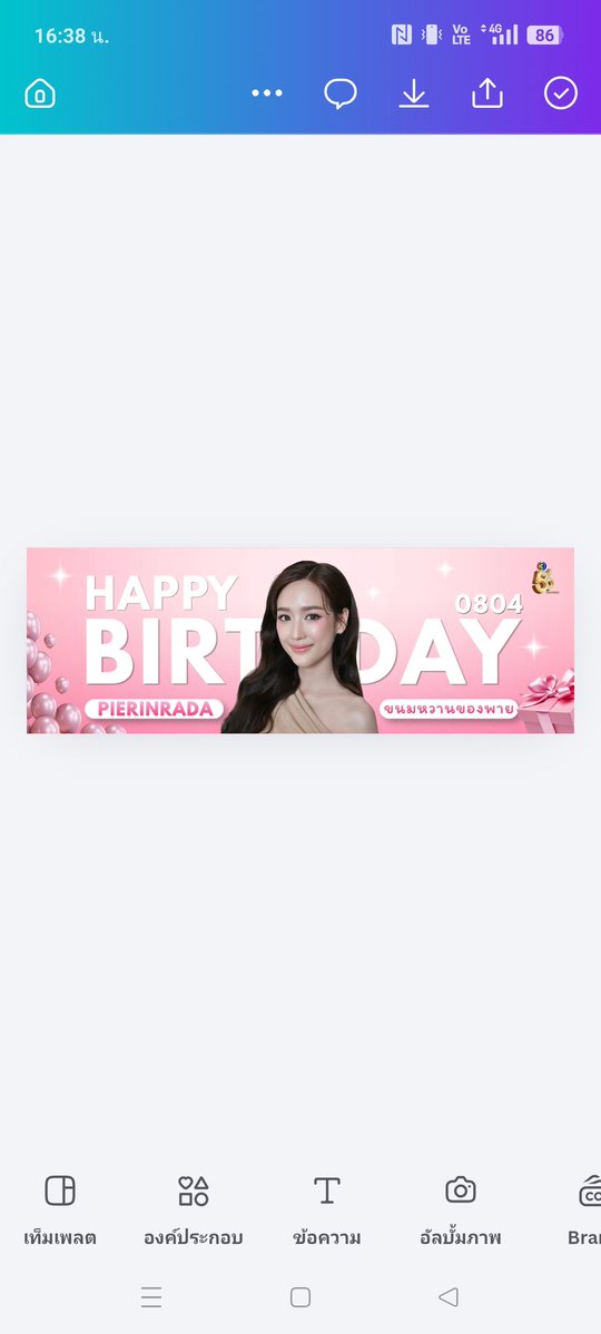 (っ´▽`)っ ᴶᴾ tweet media