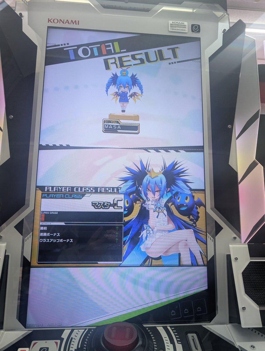 マサさん tweet media