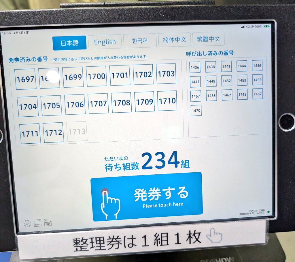 ろっきー tweet media