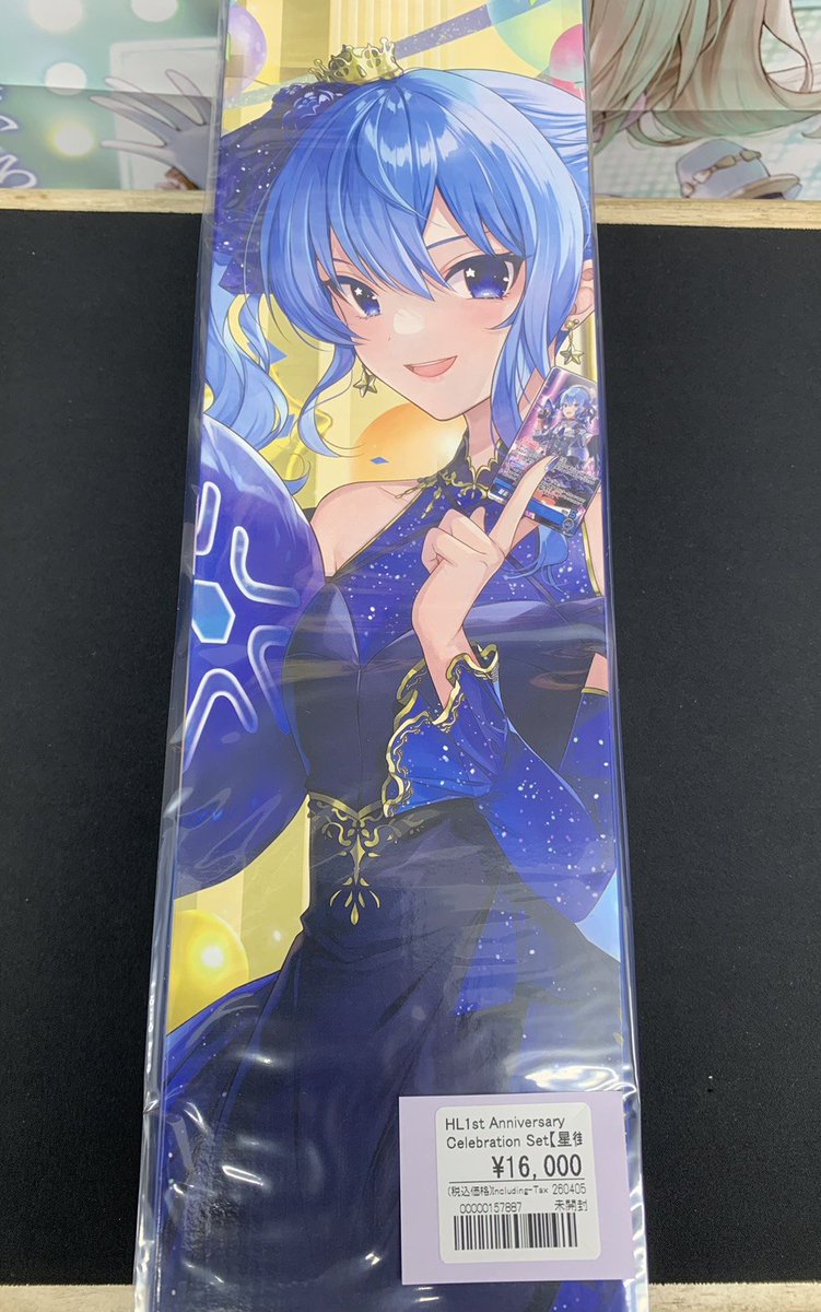 入荷・販売情報🉐 ◇1st anniversary set (星街すいせい) すいちゃんは