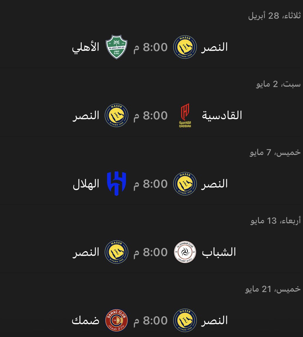 خُلود tweet media