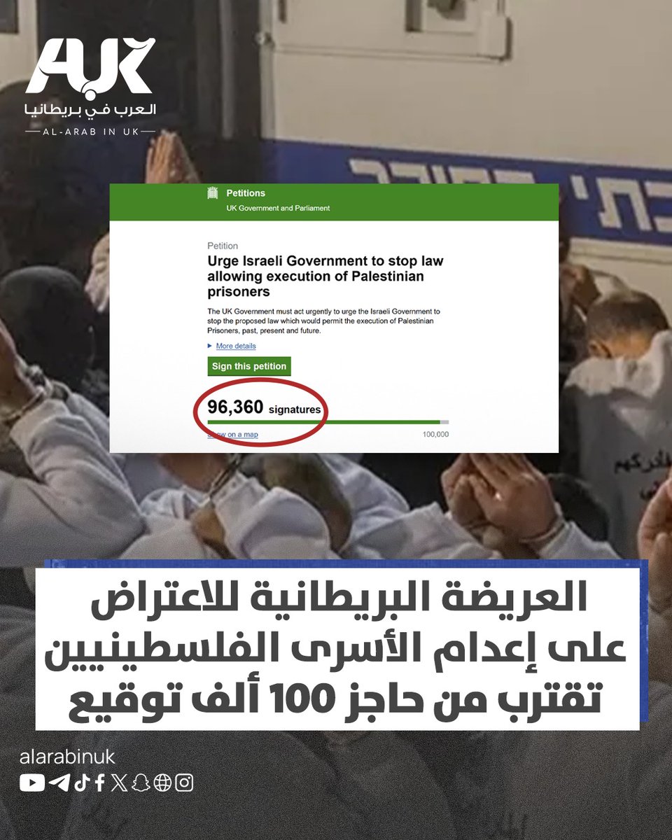 AUK العرب في بريطانيا tweet media