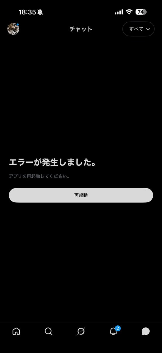 ⛩️馬券解析の御神体Eval⛩️WIN5通算80的中超｜複勝圏内率｜WIN5的中率｜推奨＆過剰人気 tweet media