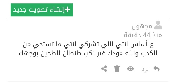 رۿــف|حسابي الاول توقف🇯🇴. tweet media